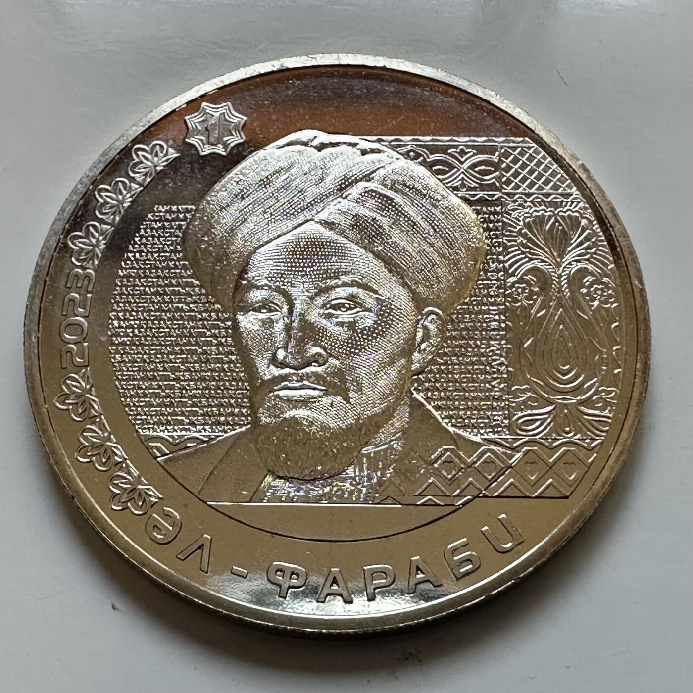 🌹外币初藏🌹🐯2025年第128场  每周二四六晚8️⃣点 接代拍 哈萨克斯坦2023年阿尔法拉比200坚戈纪念币 精制币 发行5万枚