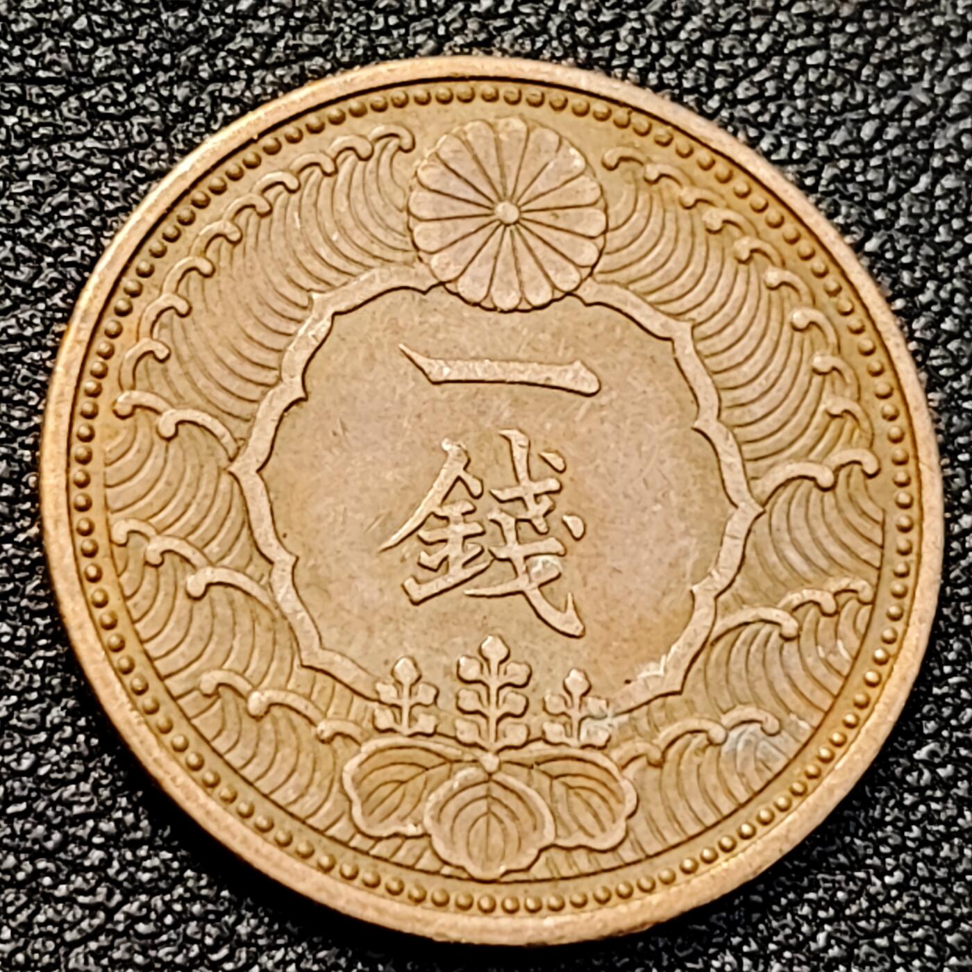 泉币菌-第129场-精品福利场（本场拍品多，请提前出价） 。