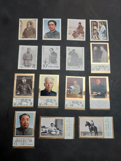 博彦收藏  TM 11月22日 8点 邮票专场 - JT新票4套，金有氧化，上品