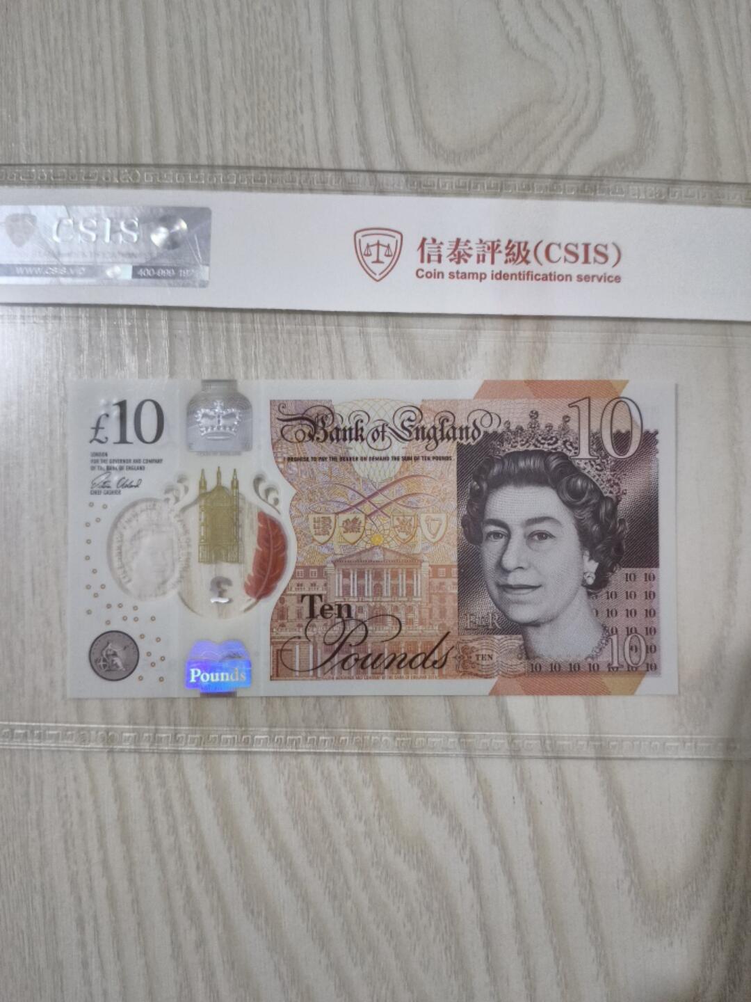 英女王一套，个人收藏品！