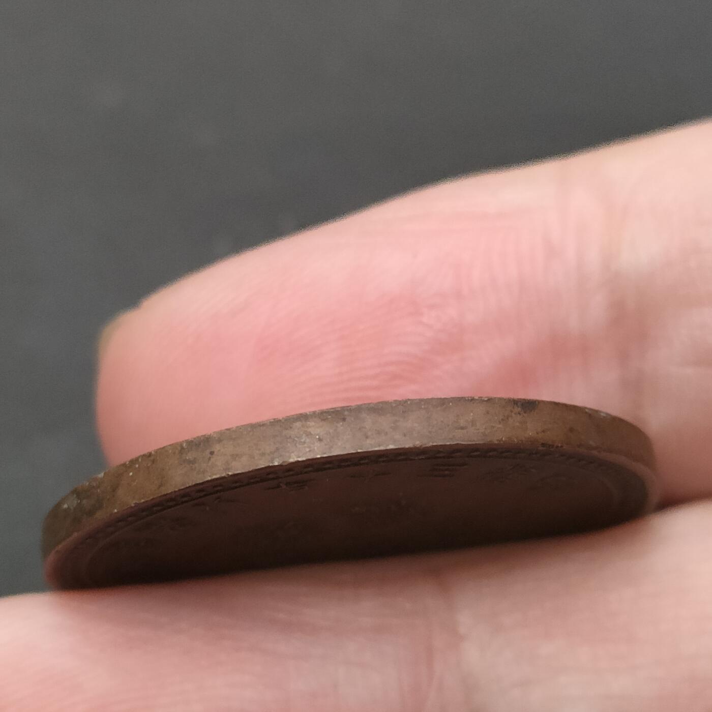 猩哥外币小铺➨【第202场】 纪念章