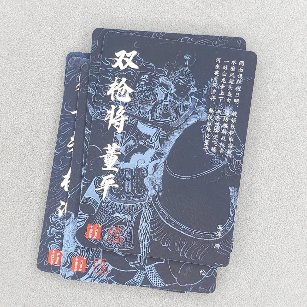 龙虎卡牌第六三场 （无佣金，周六结拍，欢迎送拍）