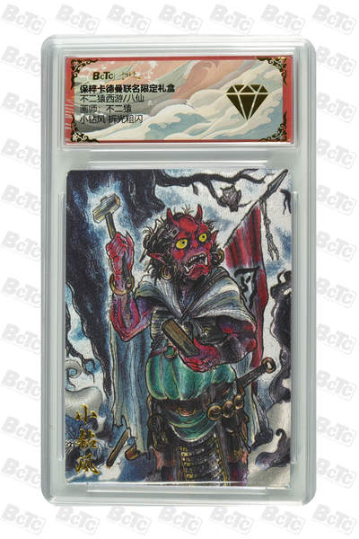 卡牌实验室开始第四次实验 - 小钻风 折光粗闪