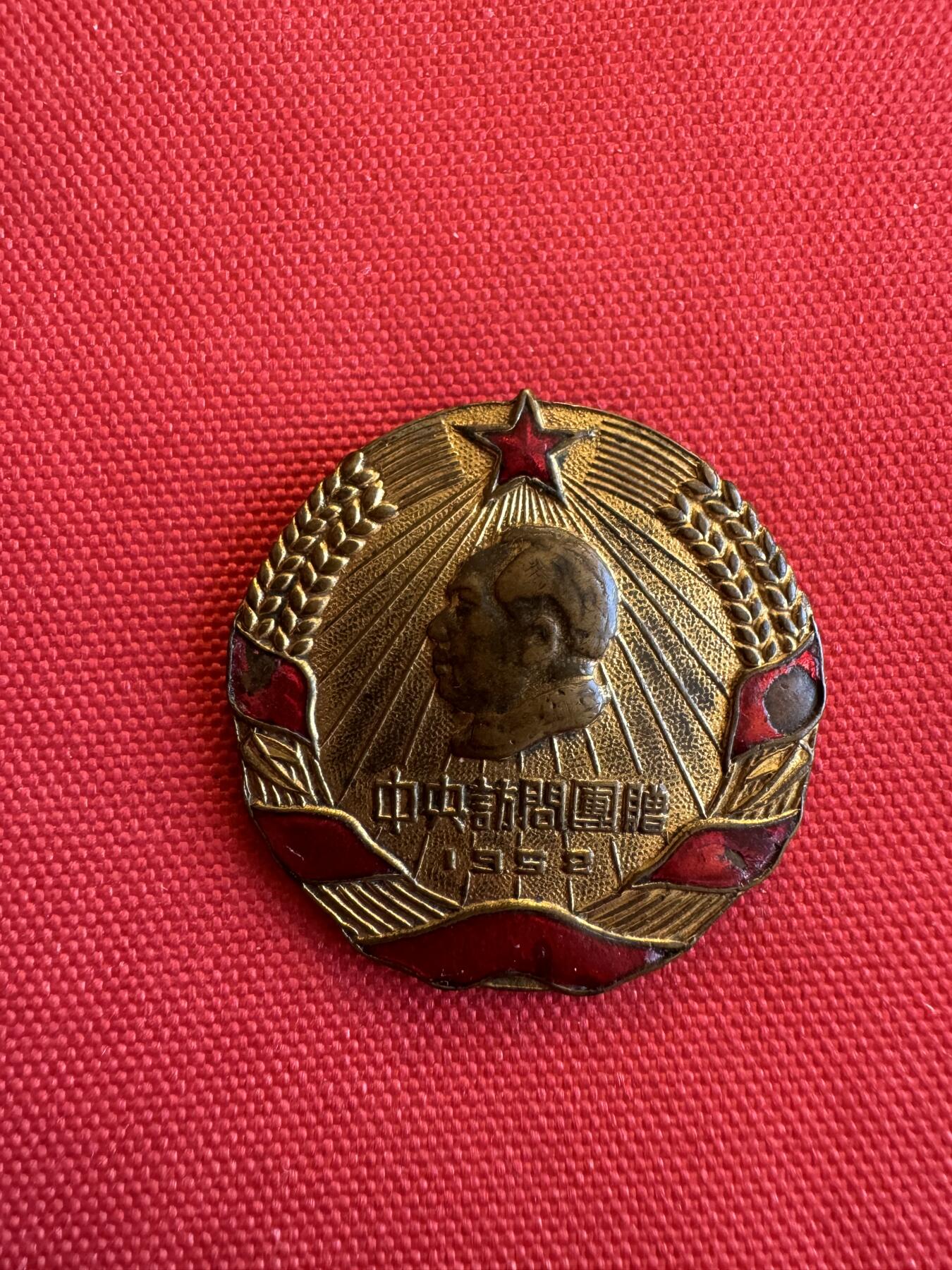 五哥徽章群   15号周六晚上八点4群联拍 铜章