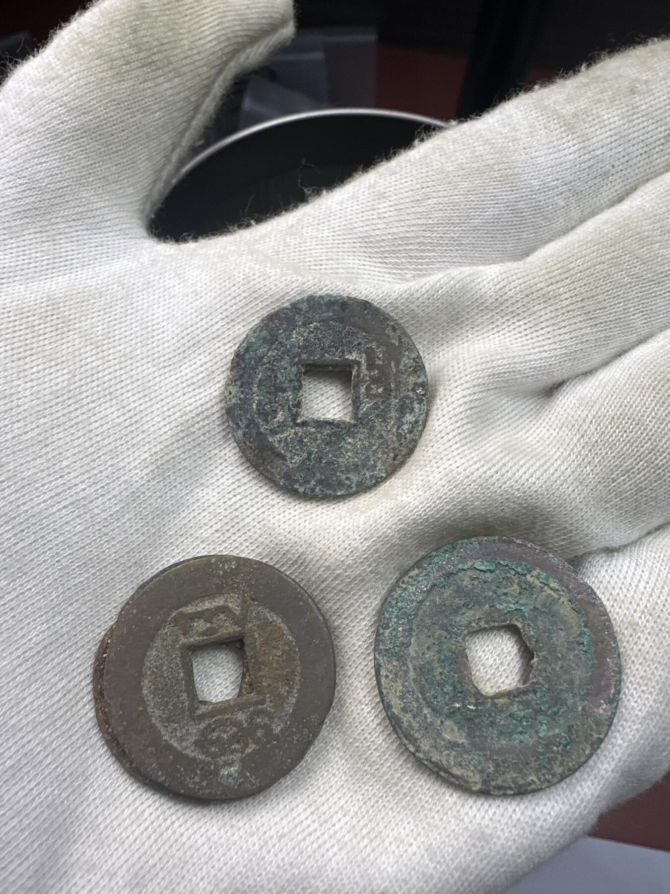 11.25铜钱专场 散币 15枚