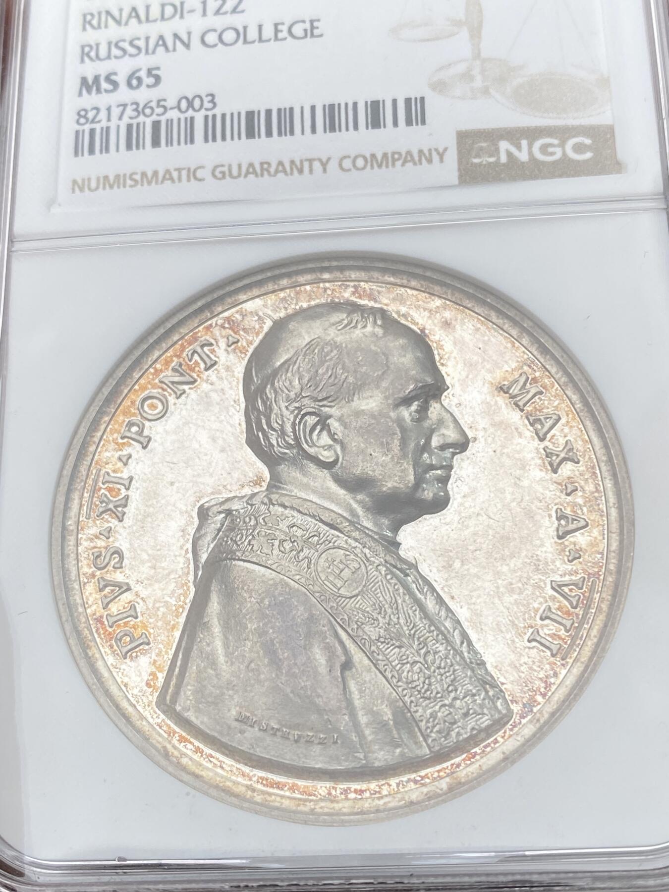 万国钱币拍卖第055期