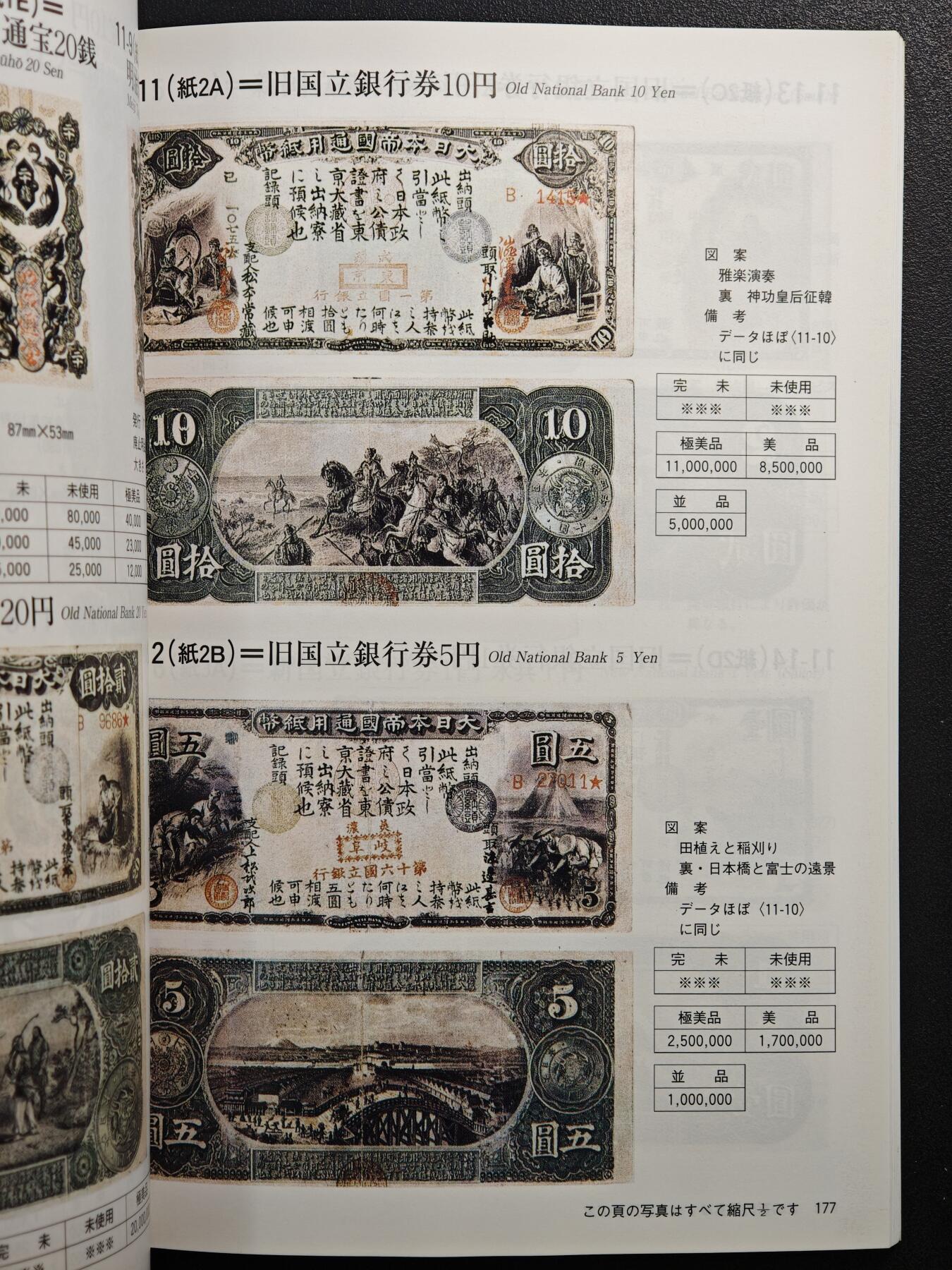 【德藏】世界币章拍卖第153期（拍品征集中~欢迎藏友联系）