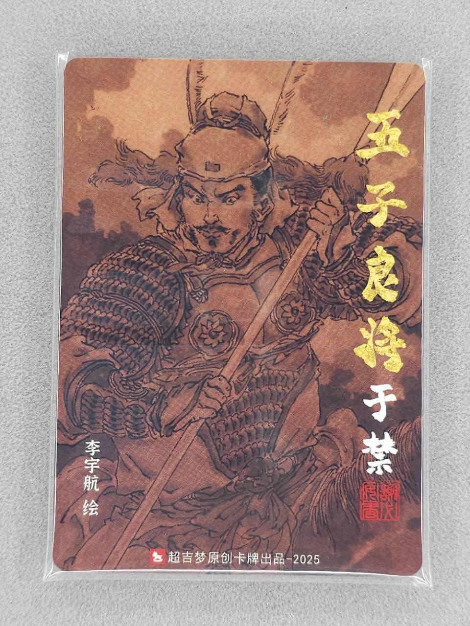 龙虎卡牌第六三场 （无佣金，周六结拍，欢迎送拍）