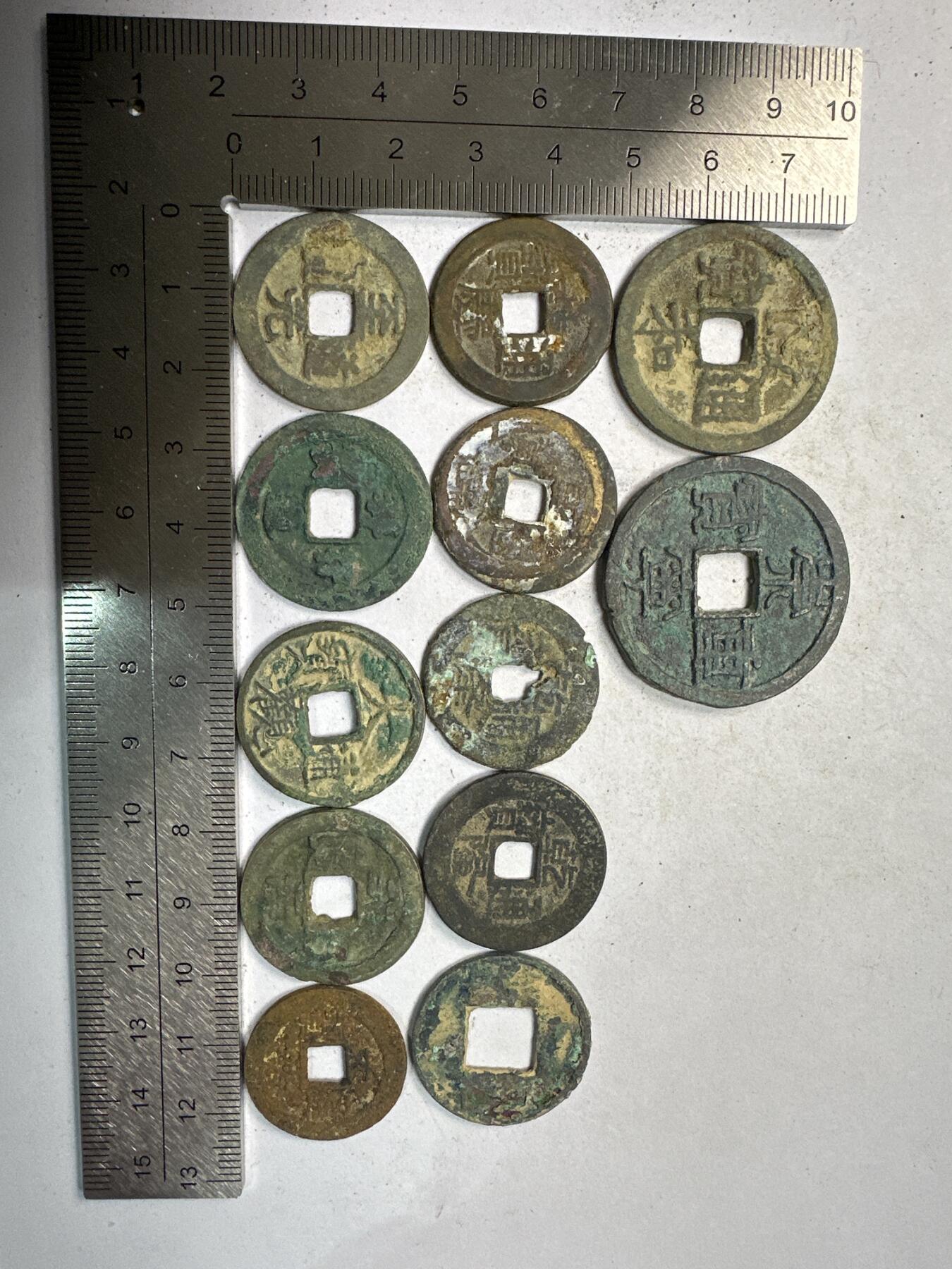 11.25铜钱专场 散币 12枚