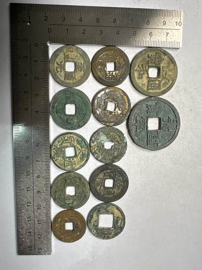 11.25铜钱专场 - 散币 12枚
