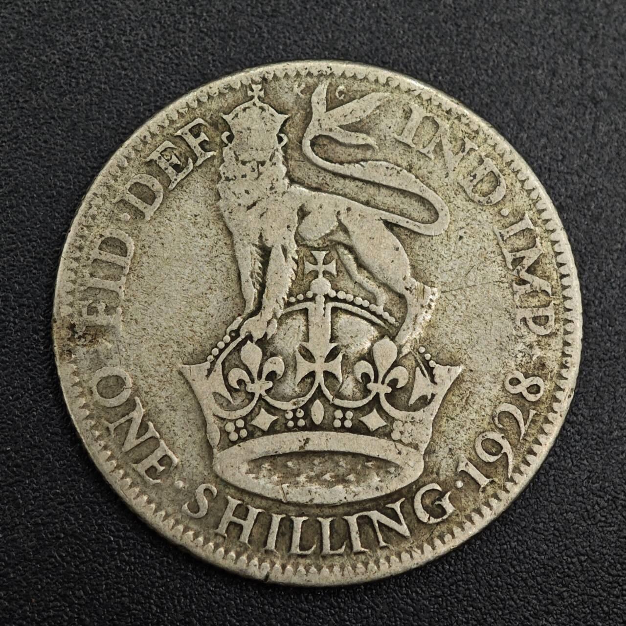 【淘币小摊】实时拍第七百九十六拍   小银币场   满百包邮可预留二周 每周一统一发货   英国1928年乔治五世一先令银币