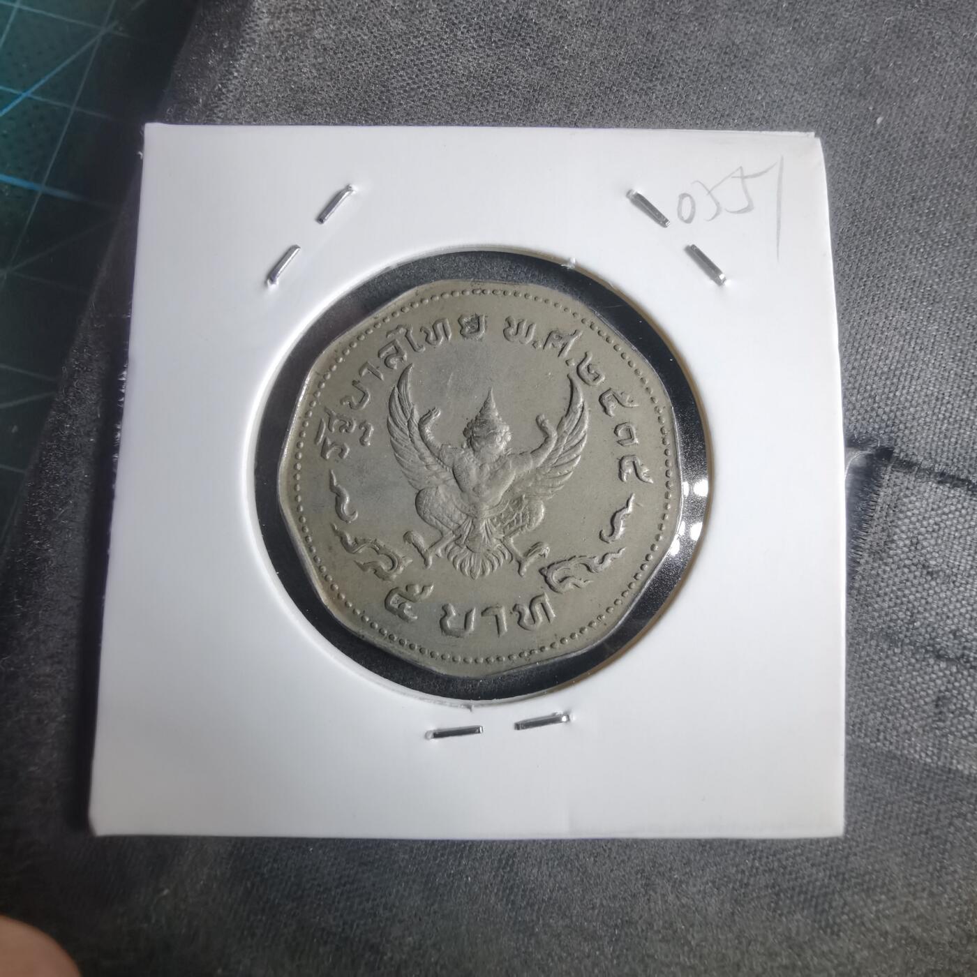 沼泽如烟--第905场 泰国