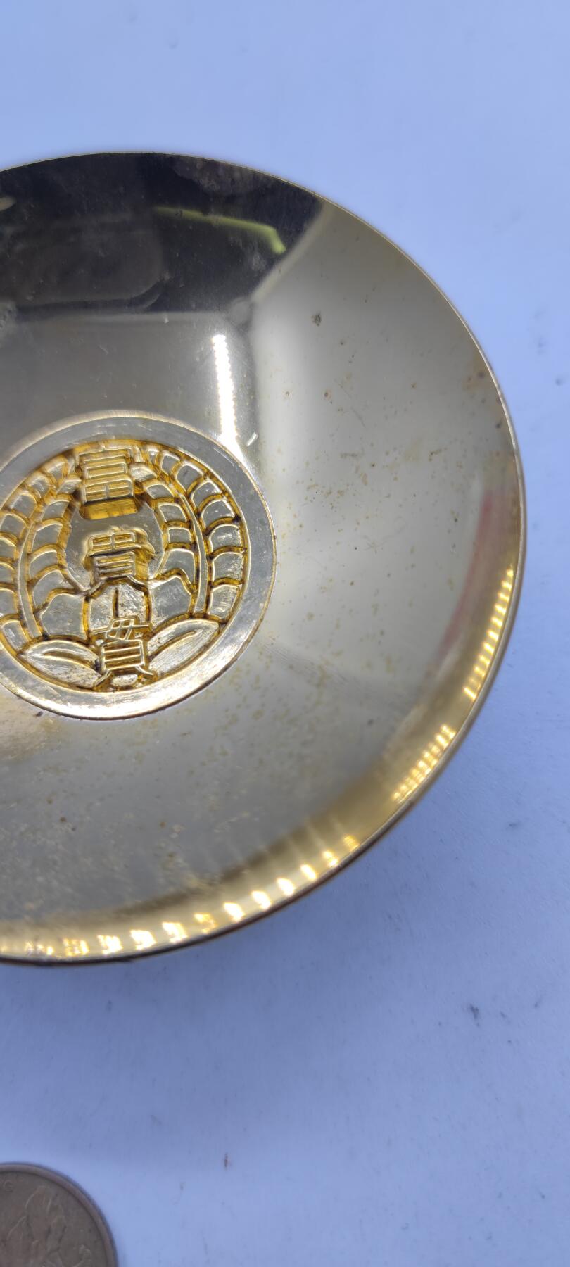 红色经典收藏拍卖专场第31期 鬼子富贵贯 24K镀金酒盏