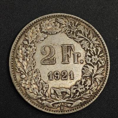 【淘币小摊】实时拍第七百九十六拍   小银币场   满百包邮可预留二周 每周一统一发货   - 瑞士1921年2法郎银币