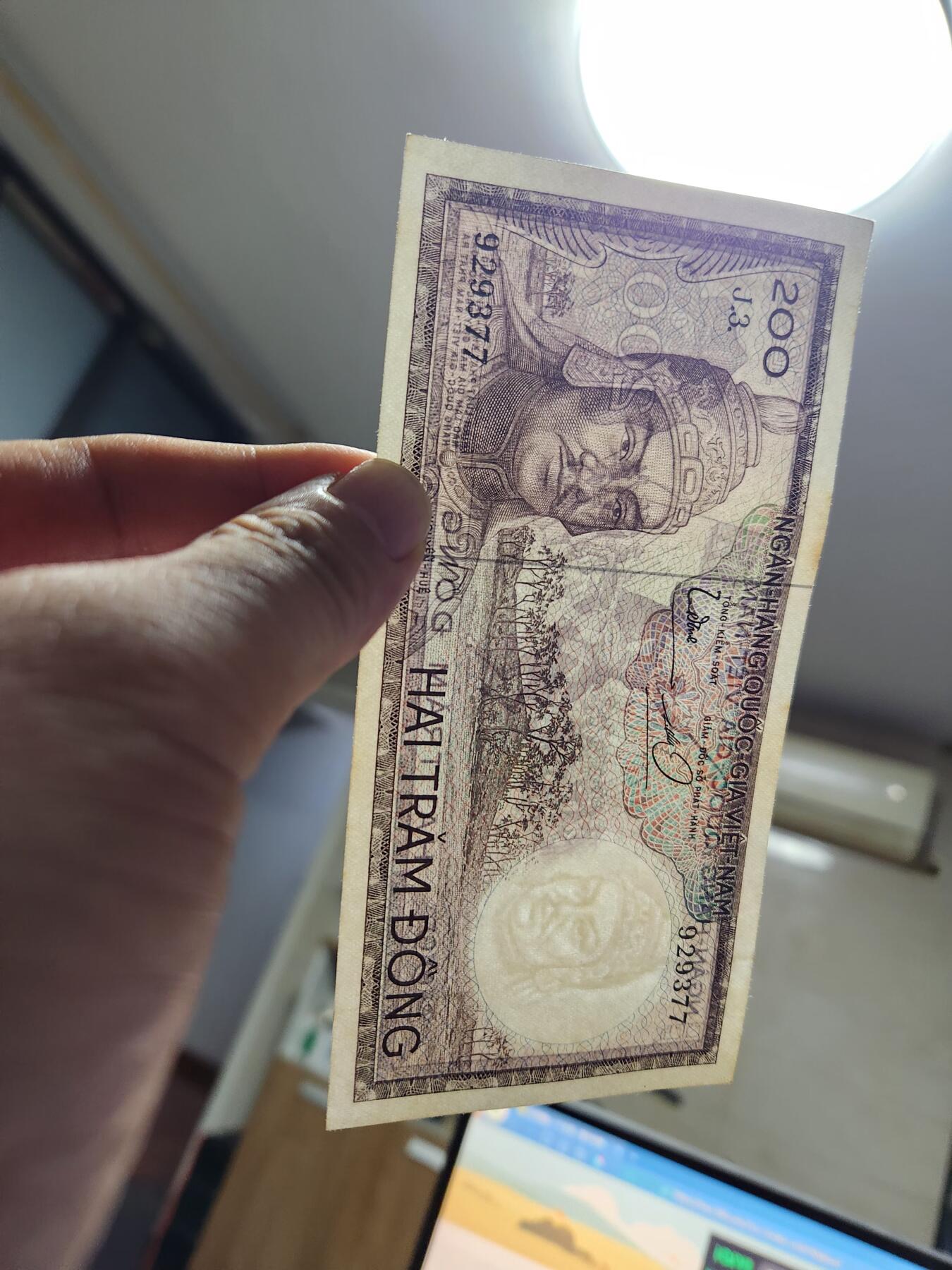 11月15号晚上8点 外国纸币自动截拍第58场 南越1966年200盾 美品