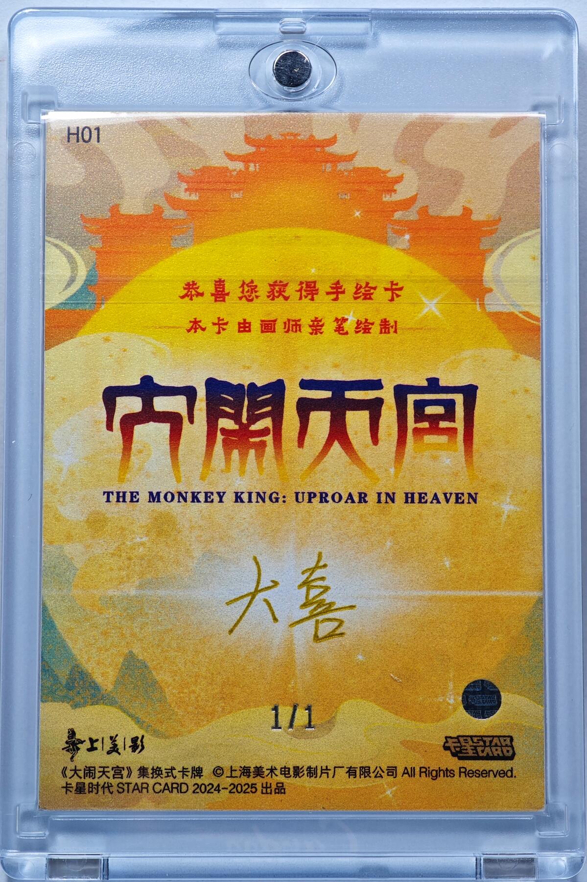 白泽拍卖卡牌手绘专场第28期（细雨生寒、寻梅闻香）