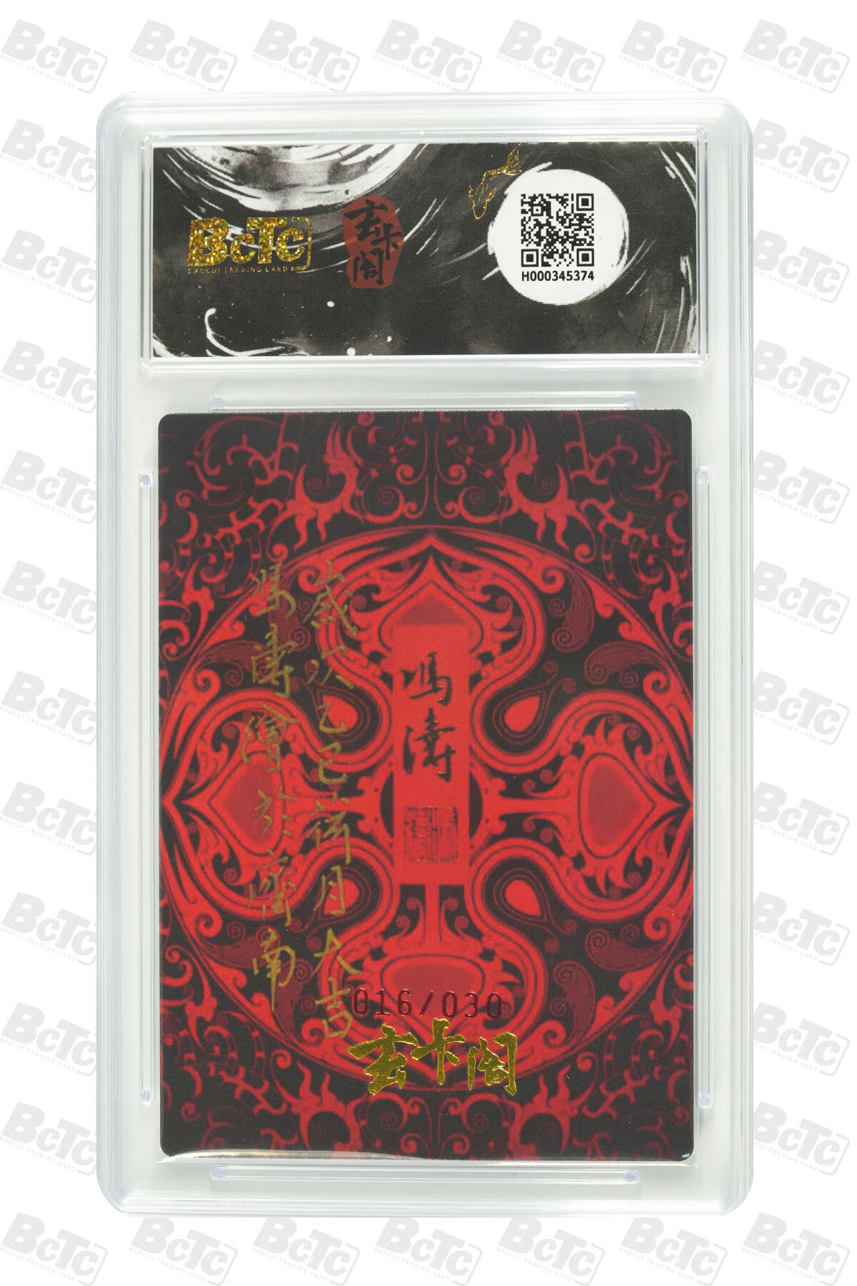 卡牌实验室开始第四次实验