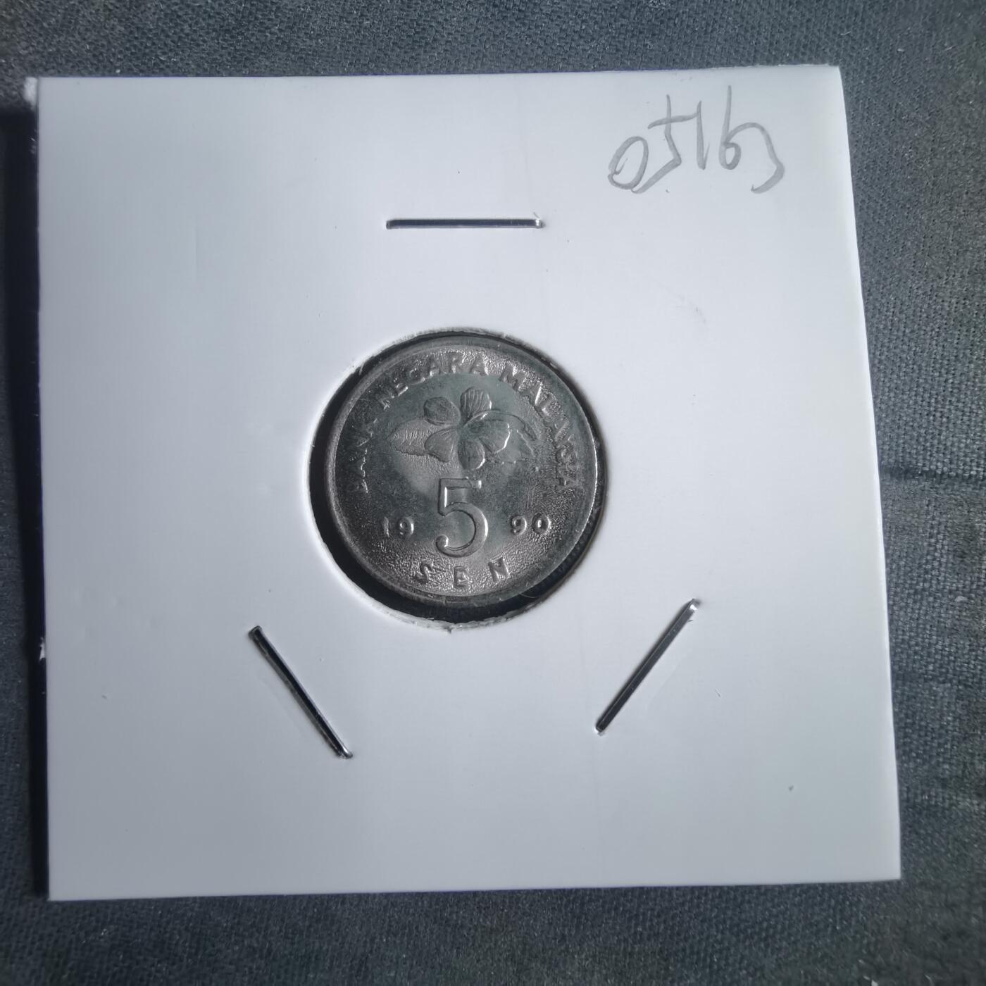 沼泽如烟--第905场 马来西亚1990年五分