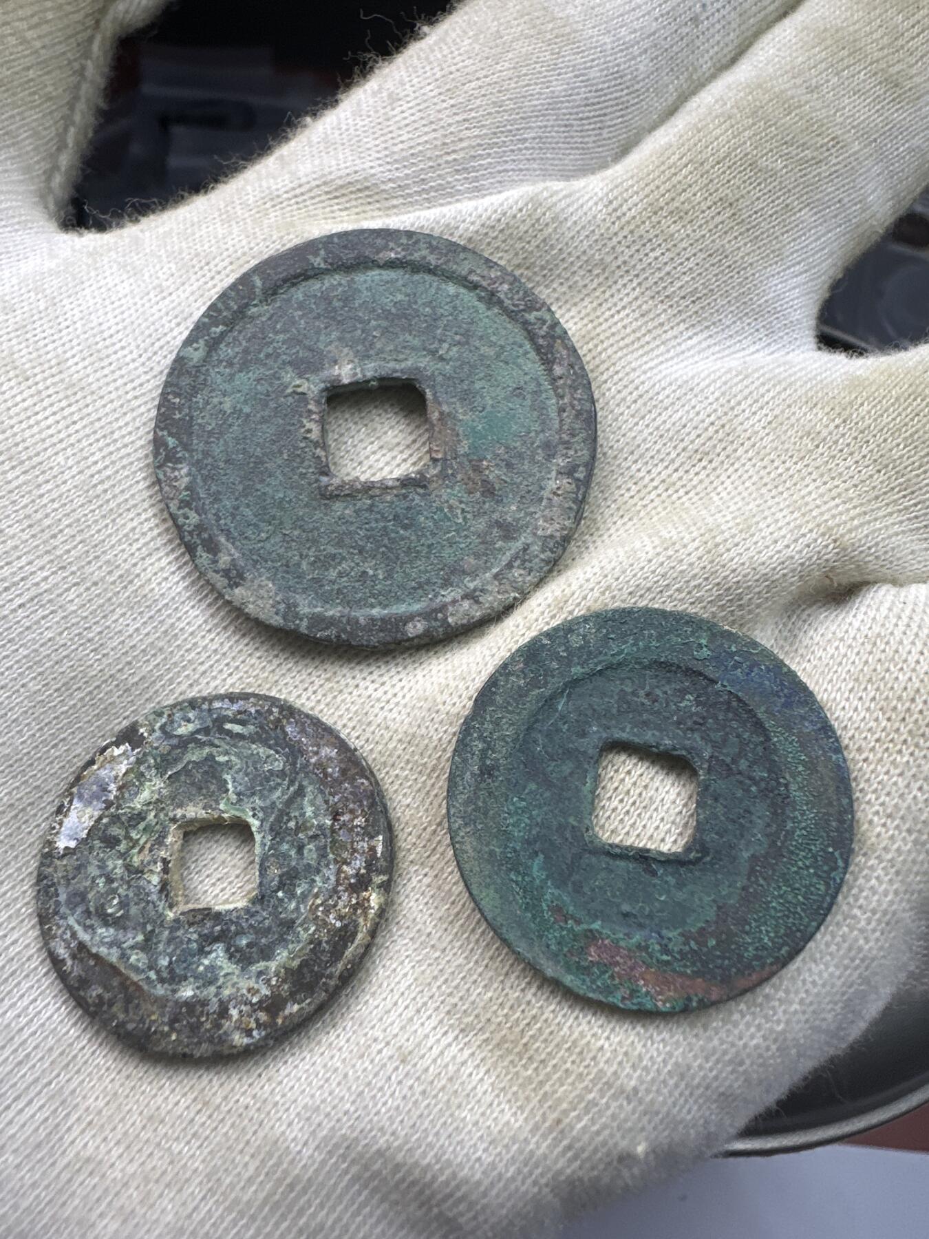 11.25铜钱专场 散币 12枚