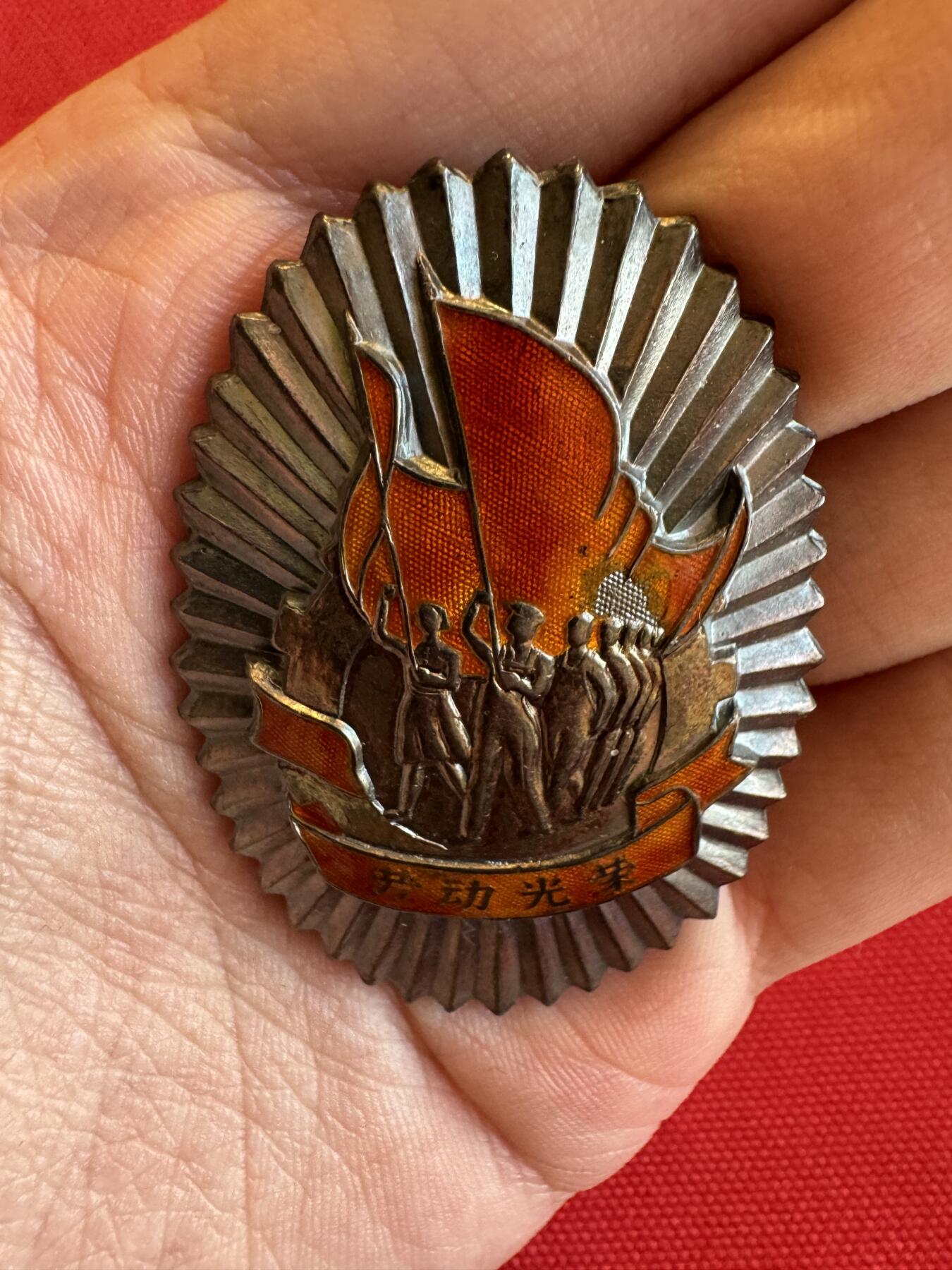 五哥徽章群   15号周六晚上八点4群联拍 银章