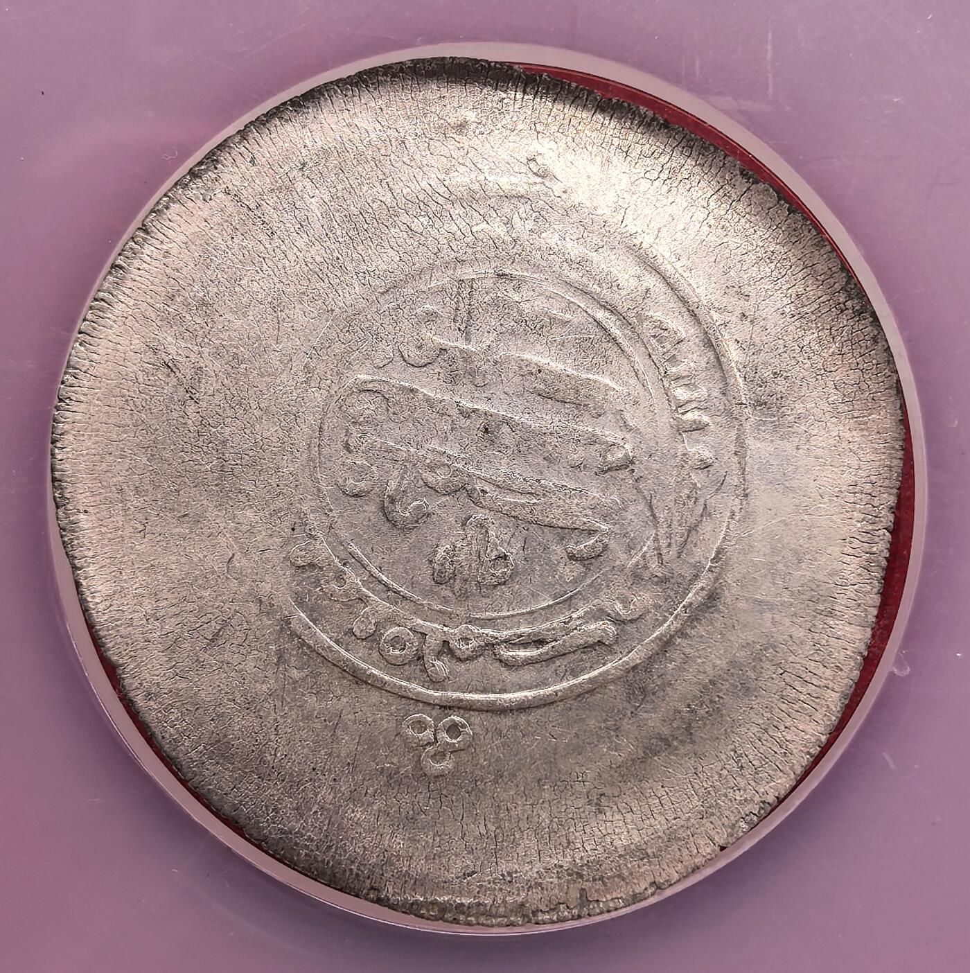 泉海漫舟·凡希社世界钱币微拍第三百十四期 【NGC-MS62冠军】中亚 班尼居尔王朝(萨曼王朝封臣)1迪尔汗(大面值迪尔汗)银币，丝绸之路钱币。此币铸造于10世纪，时值五代十国至北宋初年，此种超大尺寸的银币(直径45毫米)和欧洲中世纪小银片相比显得尤为特殊和夸张，历经千余年仍能保存为MS状态的非常罕见。班尼居尔是活跃于9-10世纪早期的政权，一度统治着吐火罗与巴达克山（此币即铸于巴达克山，现阿富汗境内）。