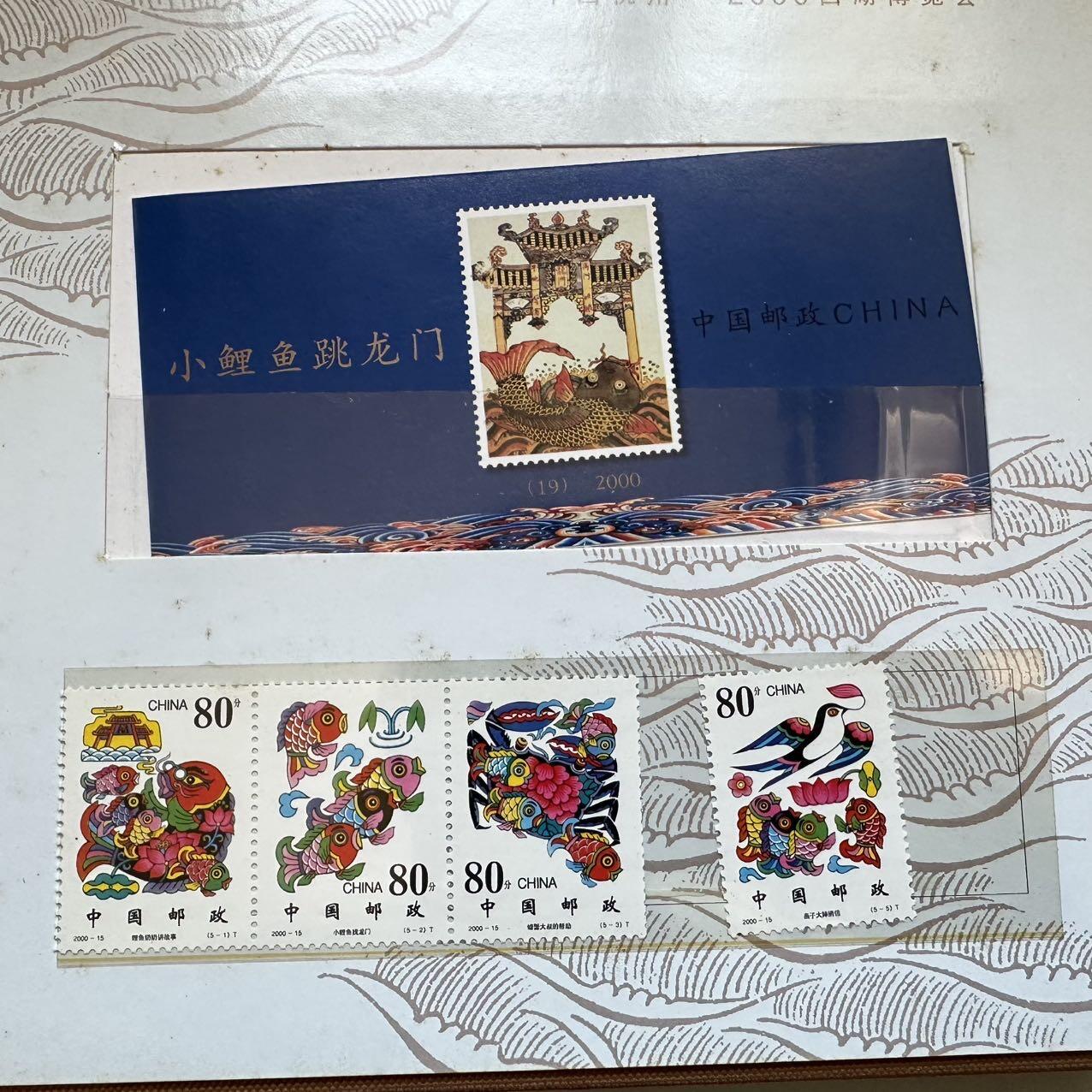 🌹外币初藏🌹🐯2025年第128场  每周二四六晚8️⃣点 接代拍 杭州西湖博览会邮票纪念册