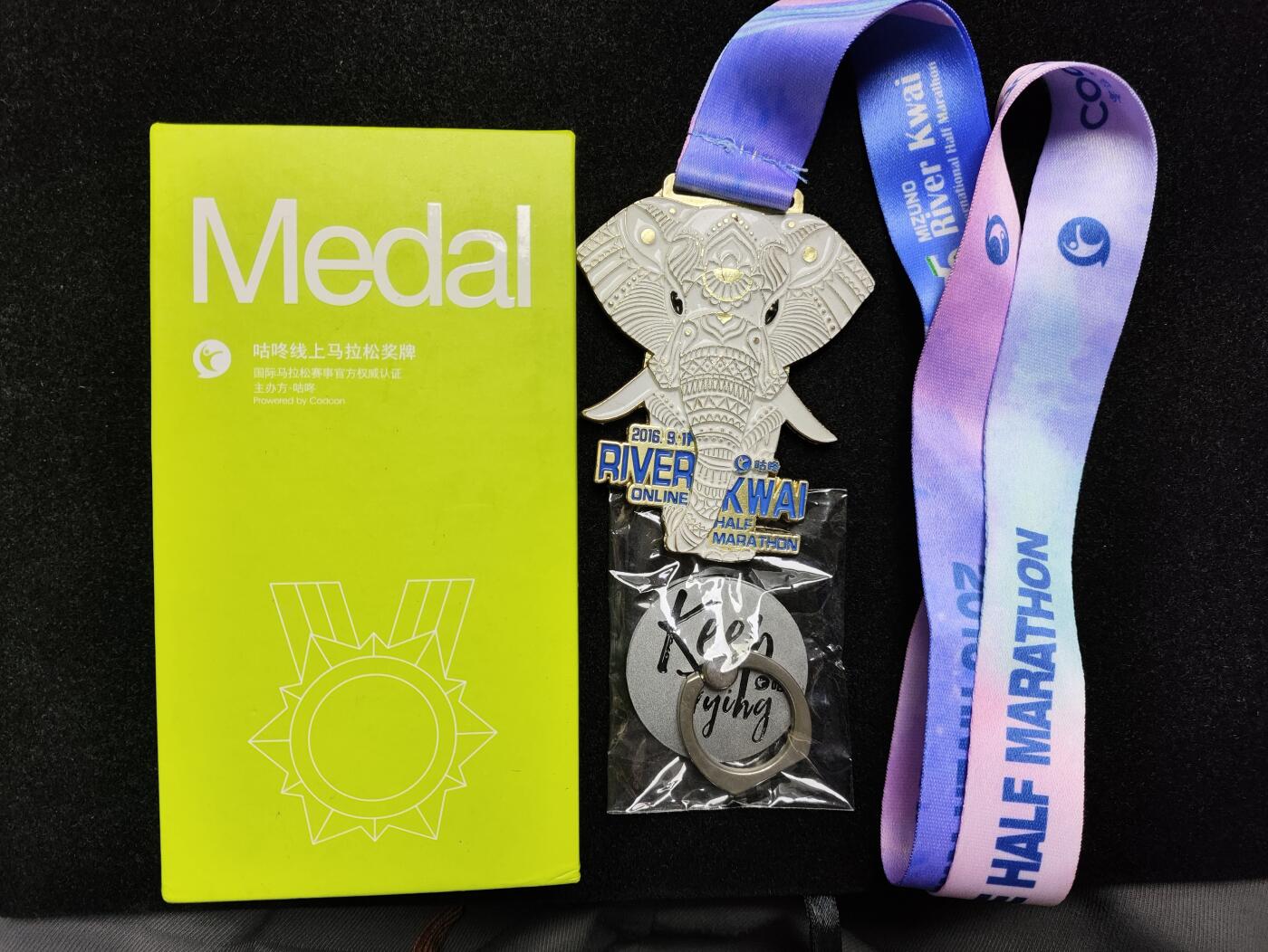 体育马拉松奖牌