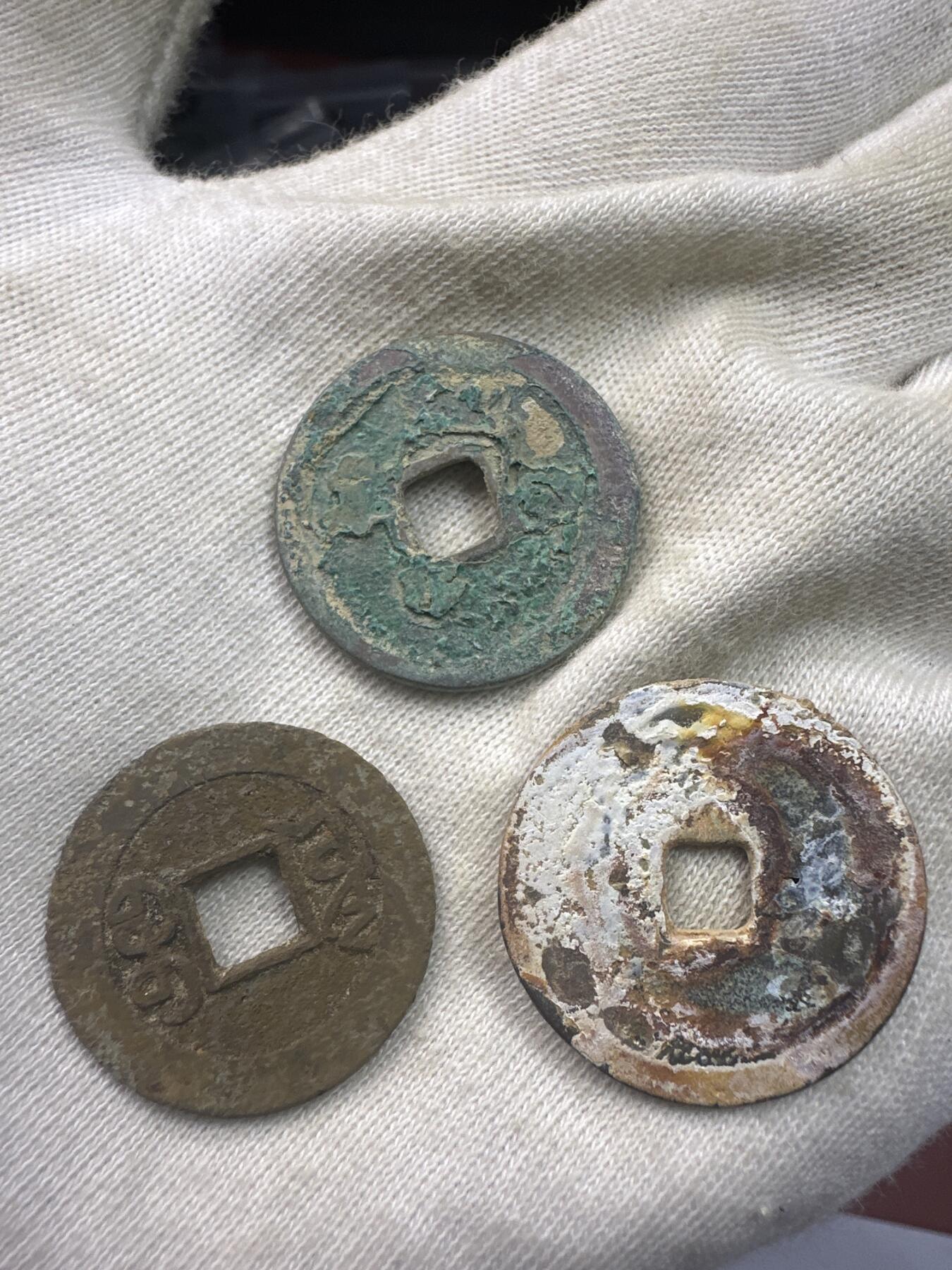 11.25铜钱专场 散币 15枚