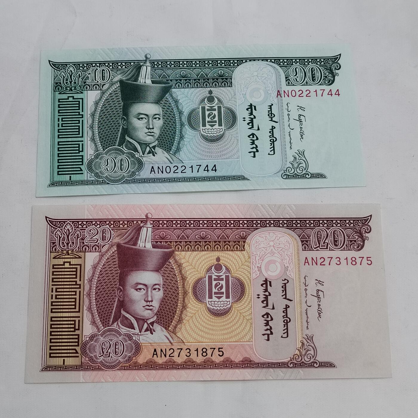 PCAI钱币17-606  各种纸币小专场 蒙古