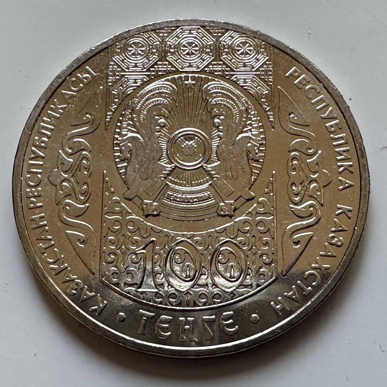 🌹外币初藏🌹🐯2025年第128场  每周二四六晚8️⃣点 接代拍 哈萨克斯坦2016年朝鲜开国君主--檀君100坚戈纪念币a