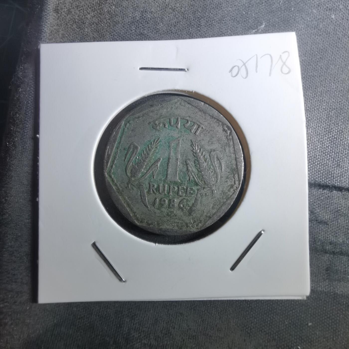 沼泽如烟--第905场 印度1986年1卢比