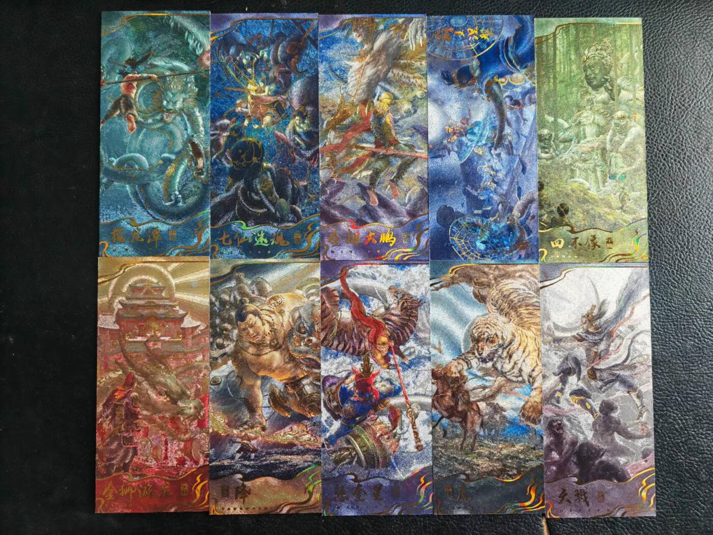 阳大大卡牌拍卖第82期（持续收拍品，周五晚上九点截拍，进群福利早知道） 【镭射票】卡联社 徐子晖 典藏镭射 22张