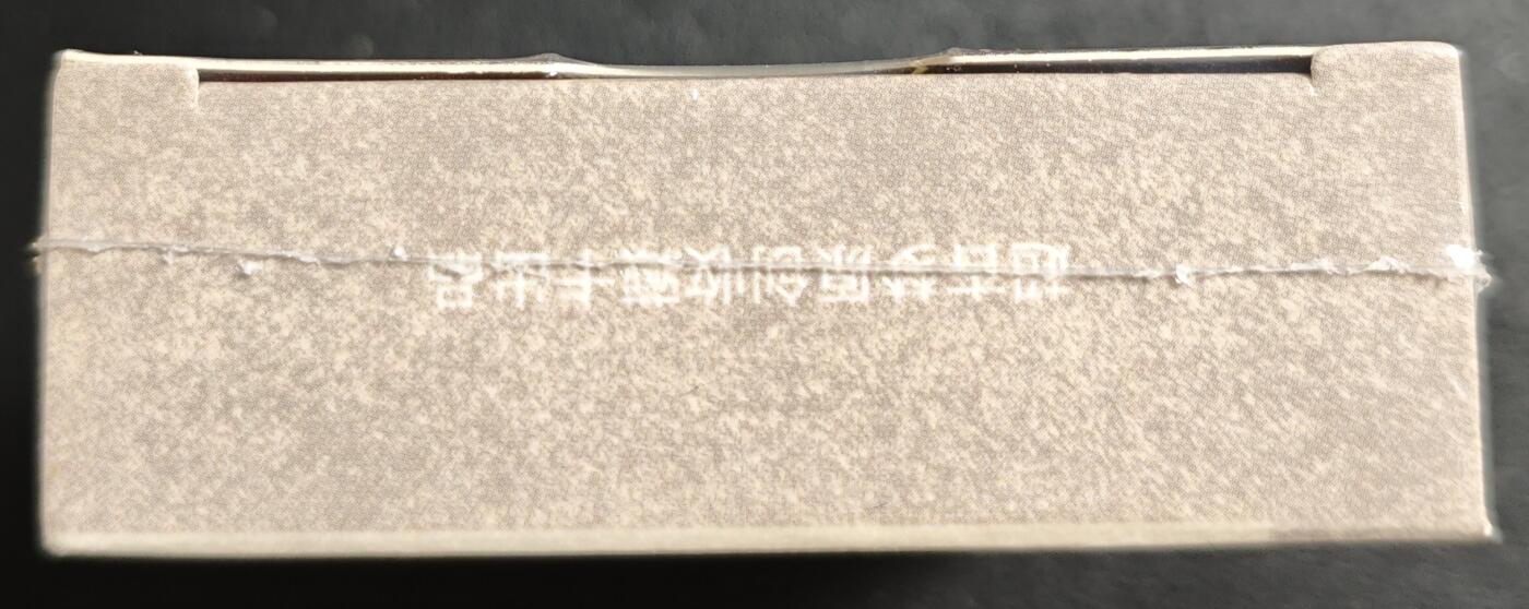 天玑星卡拍第138期《11.17周一截拍》持续收拍收评中 满赠卡需备注 超吉梦 七侠五义 白影作品 上部 普卡 一盒未拆封