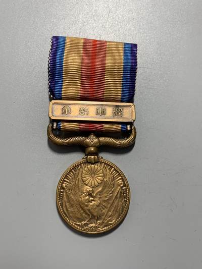 远东徽章小铺11月16日周日晚上9点结束 - 七七从军