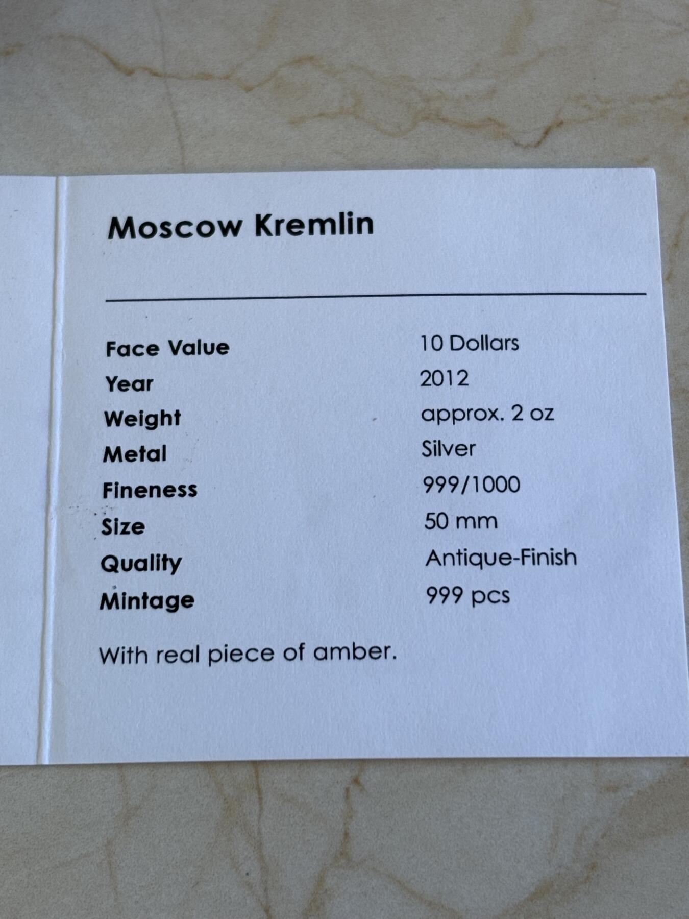 第182期拍卖 帕劳 2012年 琥珀屋第四组-克林姆林宫镶琥珀仿古银币 NGC-MS70带原证书，2盎司，999银，发行999枚