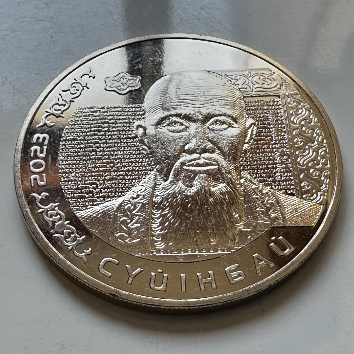 🌹外币初藏🌹🐯2025年第128场  每周二四六晚8️⃣点 接代拍 哈萨克斯坦2023年苏尤恩拜200坚戈纪念币 发行量5万枚 精制币