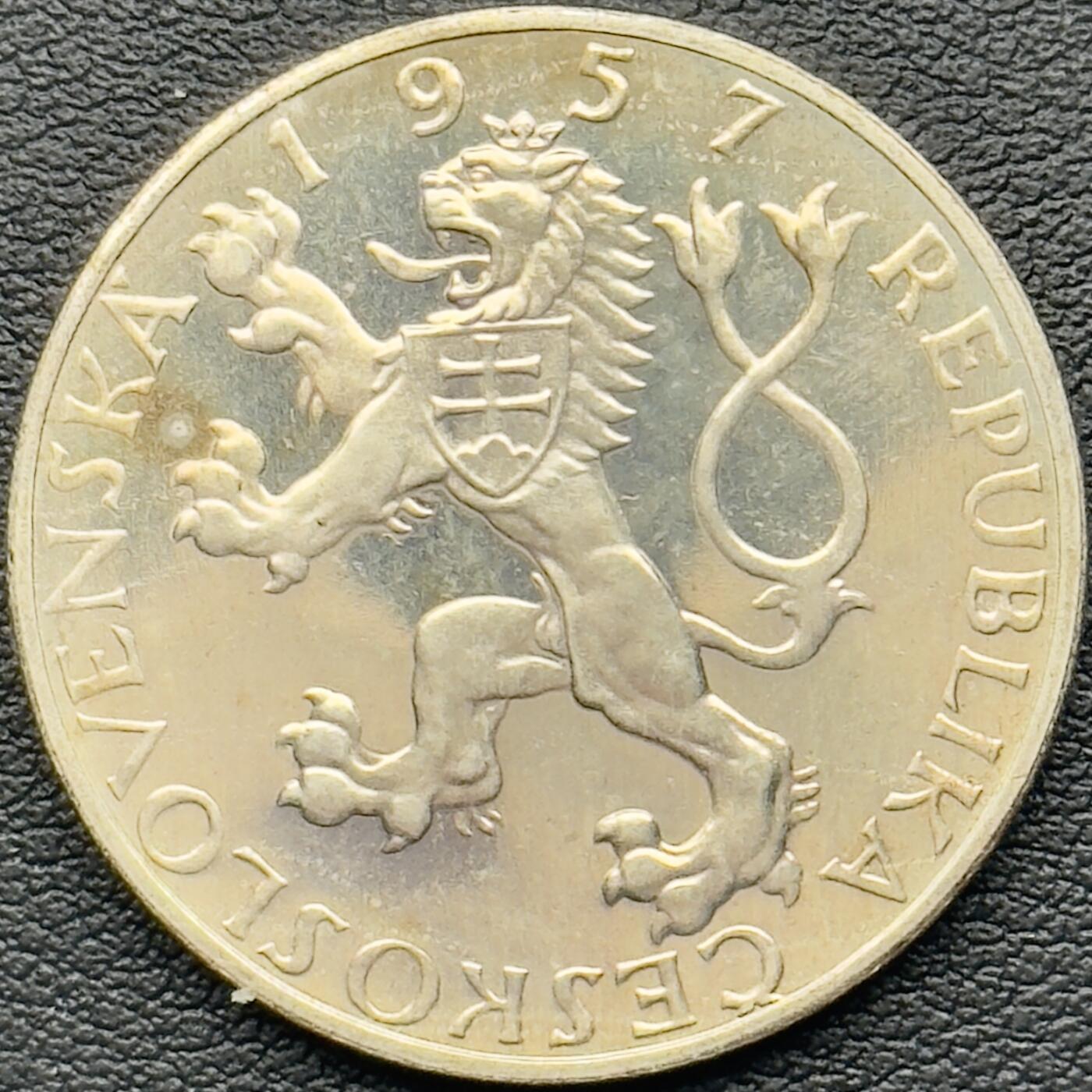 ＜小葵钱铺＞第65期·散币·银币场·满200包邮，不寄存·17号发货 〈存世量4742，12g，500银〉捷克斯洛伐克1957年摩拉维亚兄弟会主教·JA·科门斯基10克朗精制纪念银币