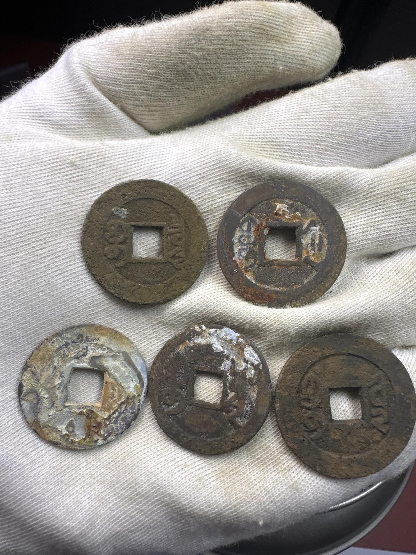 11.25铜钱专场 散币 12枚