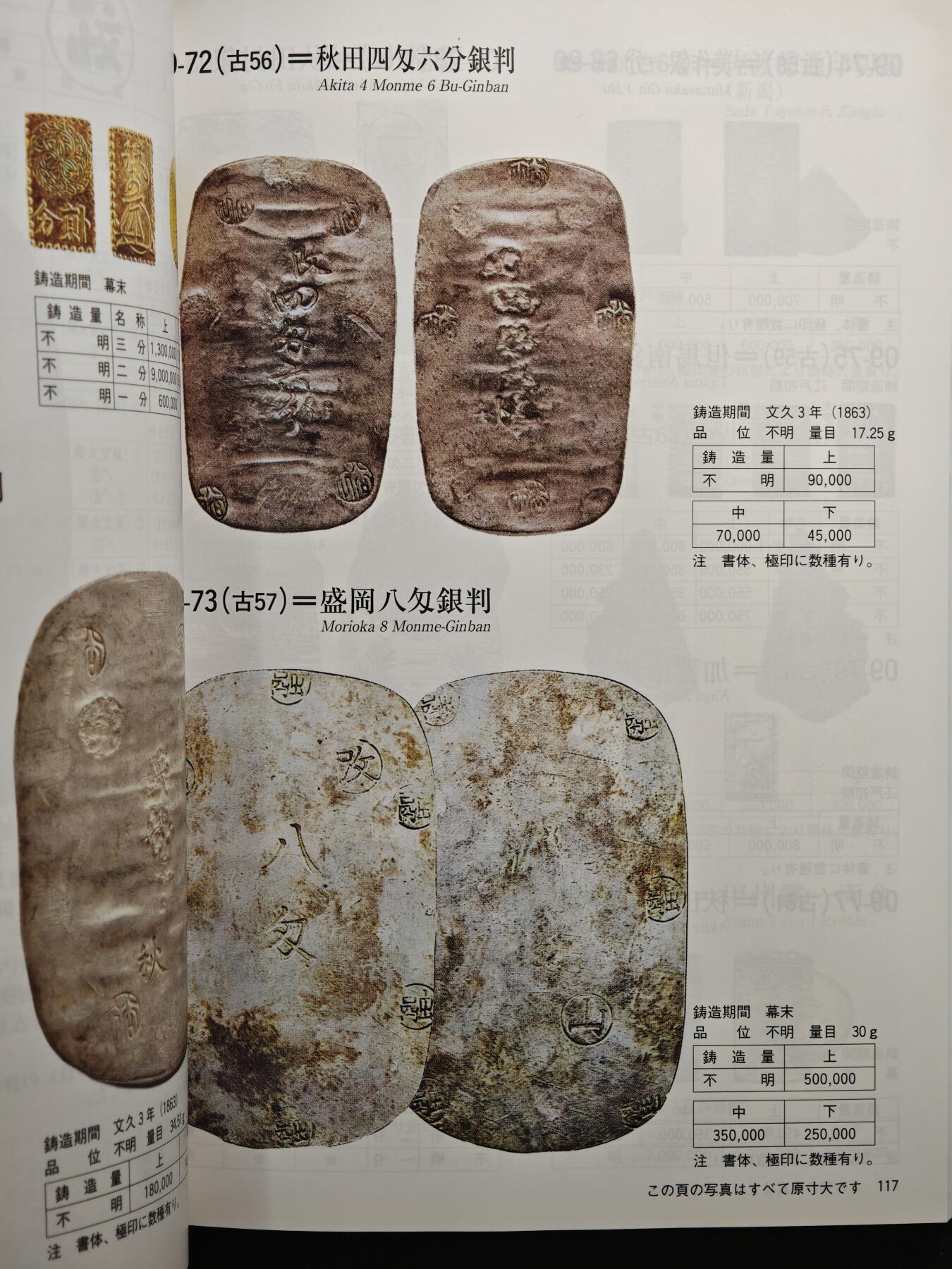 【德藏】世界币章拍卖第153期（拍品征集中~欢迎藏友联系）