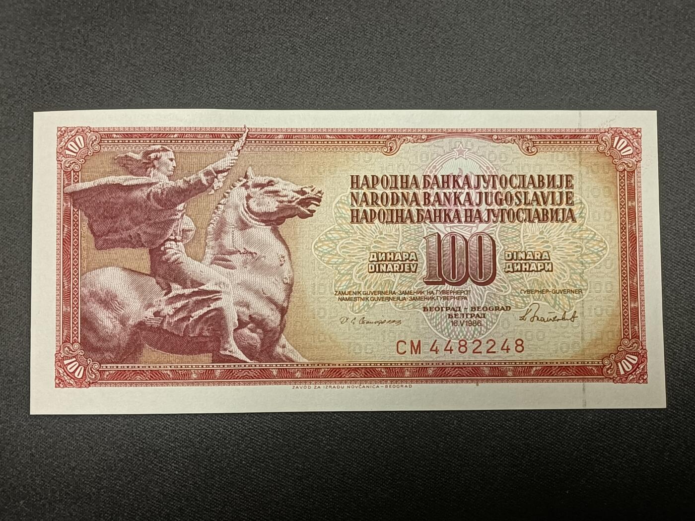 【游宝拍卖】乙巳蛇年86期  南斯拉夫-100第纳尔【1968年 全新UNC-】