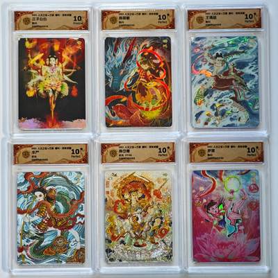 白泽拍卖卡牌手绘专场第28期（细雨生寒、寻梅闻香） - 2025 人文之宝x万享 哪吒·灵珠觉醒  6张 哪吒 陈岱青27/50 彩闪 粗闪 CCG评级 5张10星 1张10P 特标