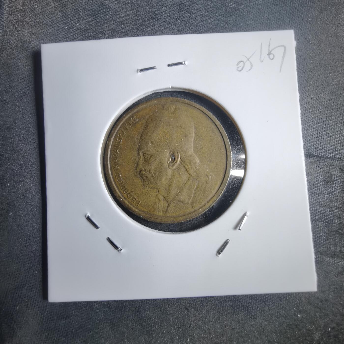 沼泽如烟--第905场 希腊1978年2德拉克马