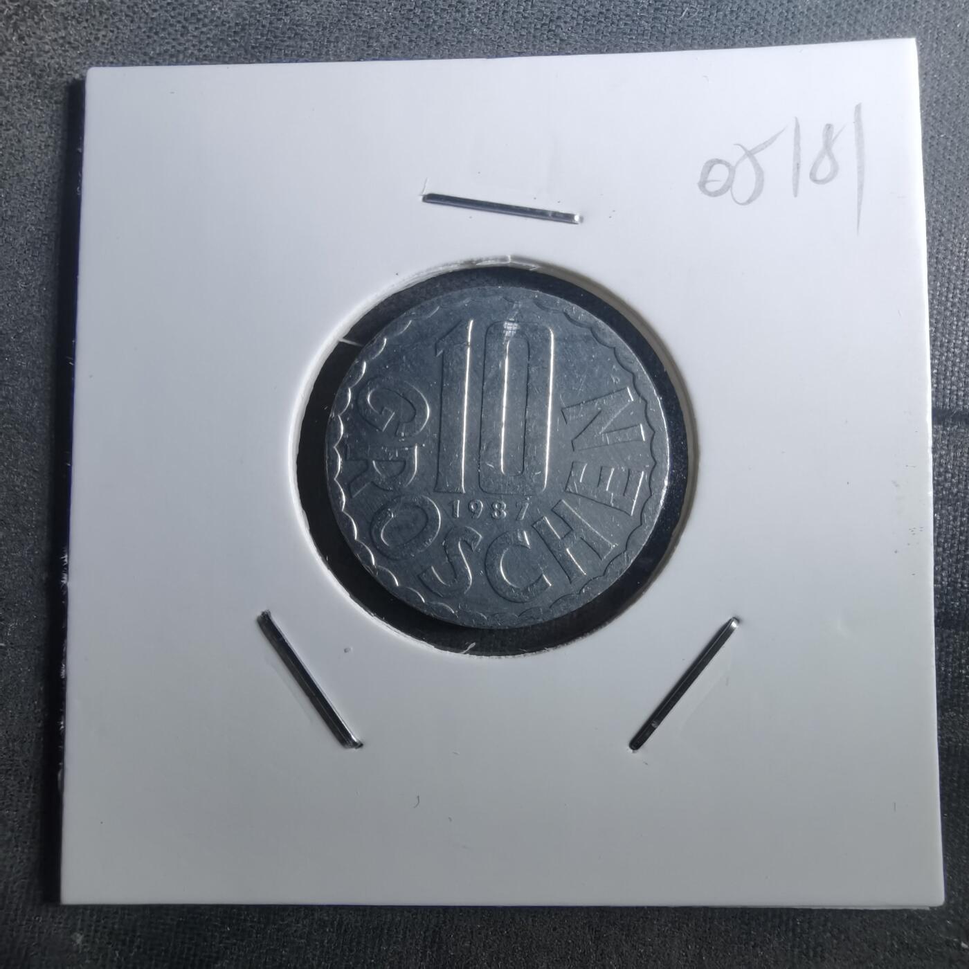 沼泽如烟--第905场 奥地利1987年10格罗申