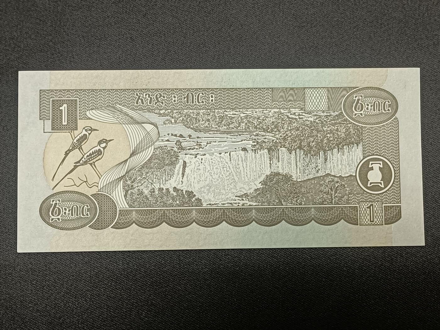 【游宝拍卖】乙巳蛇年86期  埃塞俄比亚-1比尔【2008年 全新UNC】