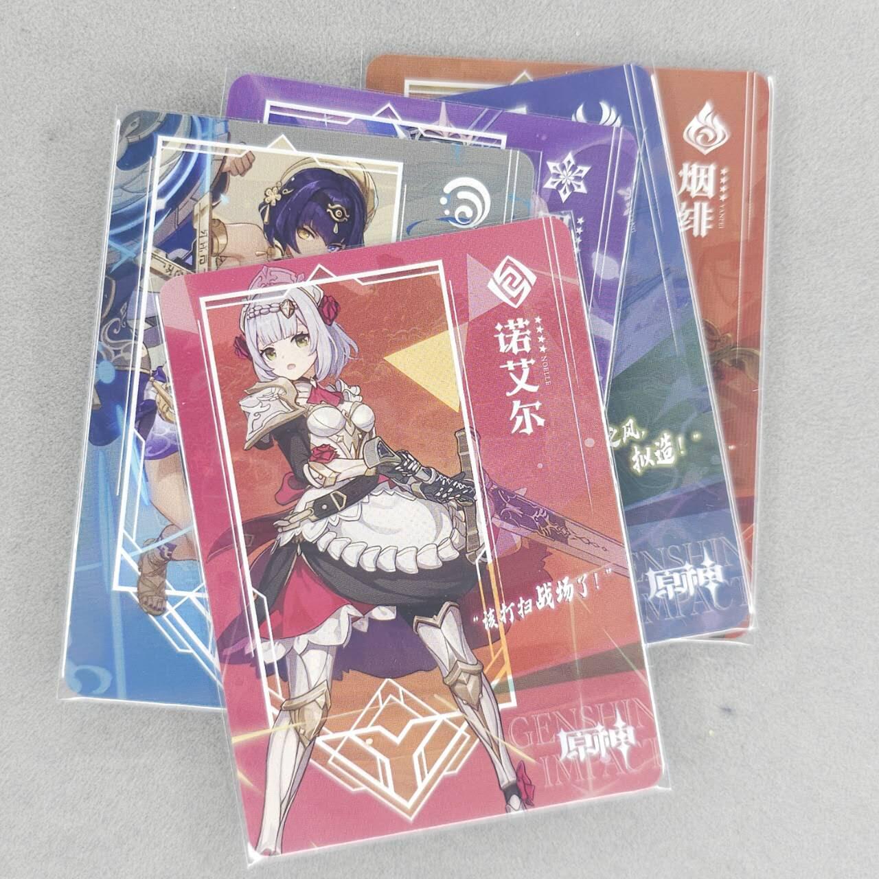 龙虎卡牌第六三场 （无佣金，周六结拍，欢迎送拍）