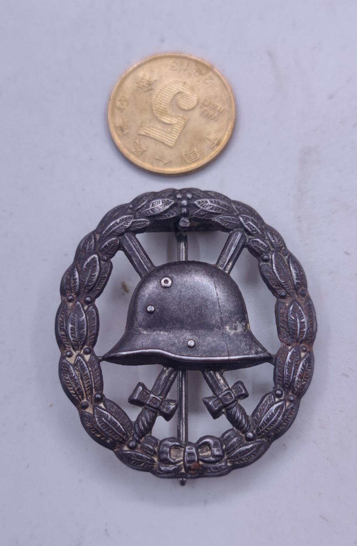 红色经典收藏拍卖专场第31期