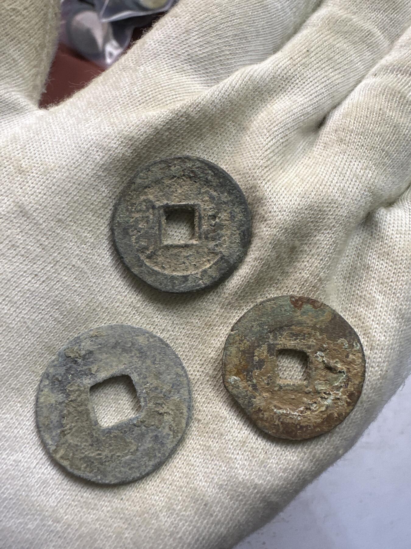 11.25铜钱专场 散币 15枚