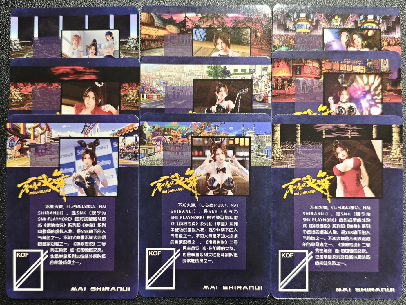 天玑星卡拍第139期《11.18周二截拍艳绝天下》持续收拍收评中 满赠卡需备注 不知火舞 星光 九张