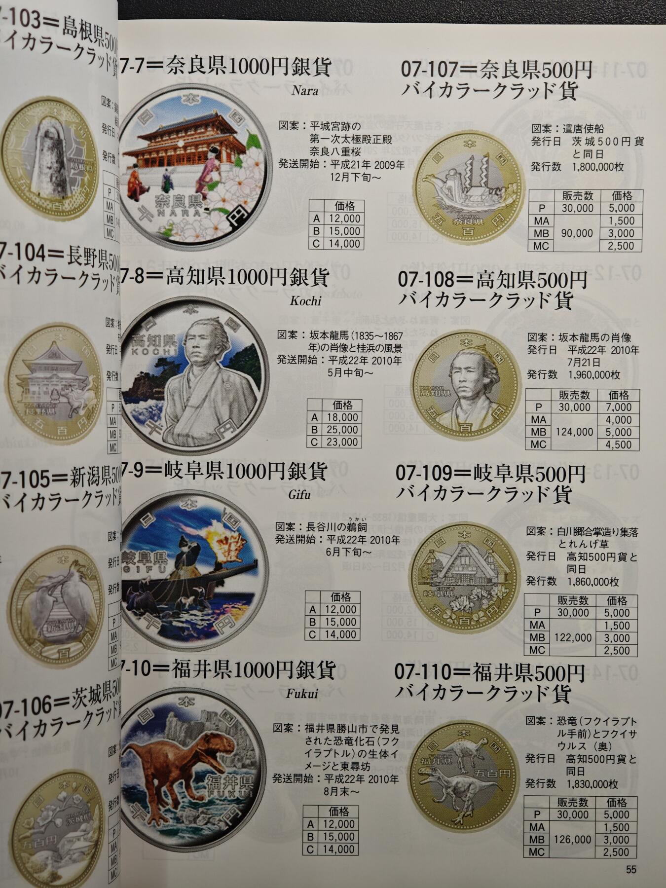 【德藏】世界币章拍卖第153期（拍品征集中~欢迎藏友联系）