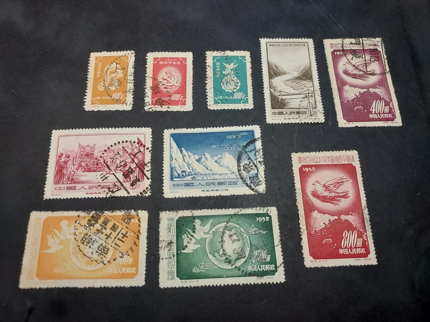 博彦收藏  TM 11月22日 8点 邮票专场